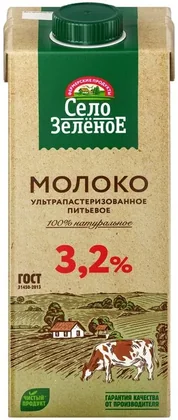 Молоко «Село Зелёное»